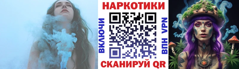 Купить ГАШ Бутират Cocaine Меф Галлюциногенные грибы Канабис A PVP Северобайкальск