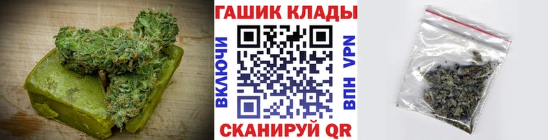 Купить  Северобайкальск  Печенье с ТГК конопля 