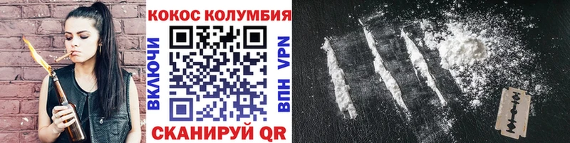 Купить где  Северобайкальск  КОКАИН FishScale 