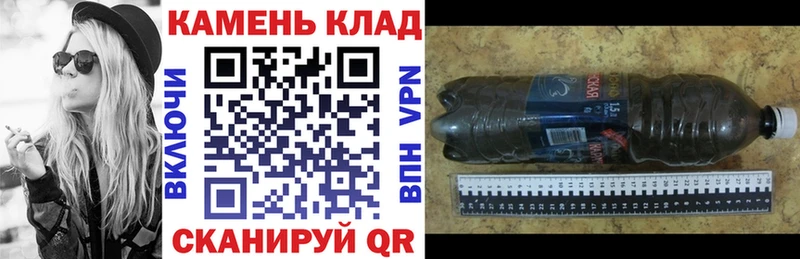 Купить где Северобайкальск ГАШ хэш
