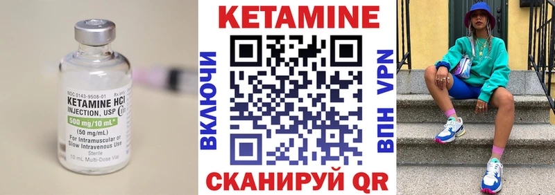 Купить  Северобайкальск  Кетамин ketamine 