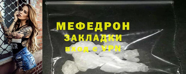 трава Волоколамск