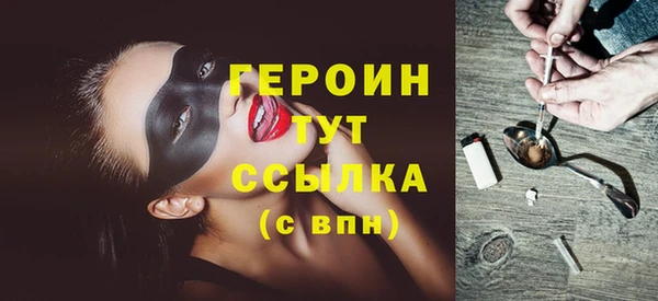 трава Волоколамск
