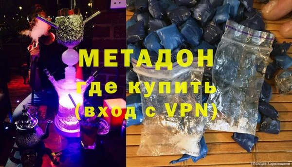 дмт Волосово