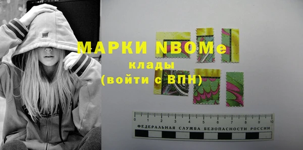 трава Волоколамск