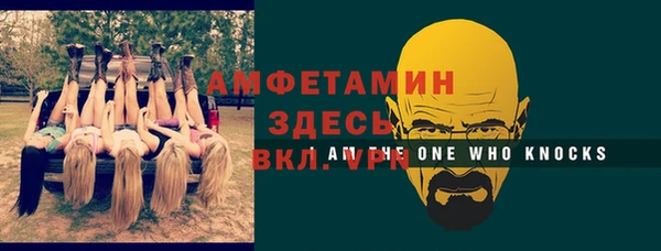 трава Волоколамск