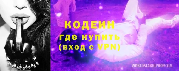 трава Волоколамск