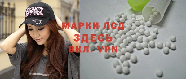 амфетамин Володарск