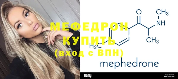 дмт Волосово