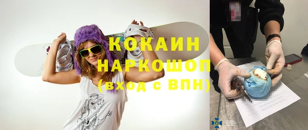 амфетамин Володарск