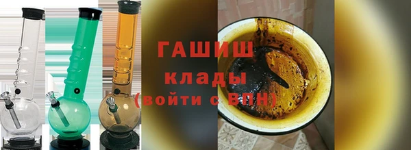 амфетамин Володарск