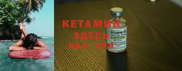 трава Волоколамск