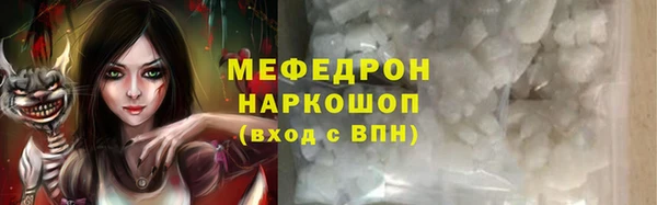 трава Волоколамск