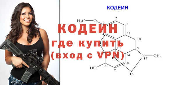 трава Волоколамск