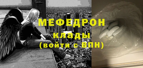 амфетамин Володарск