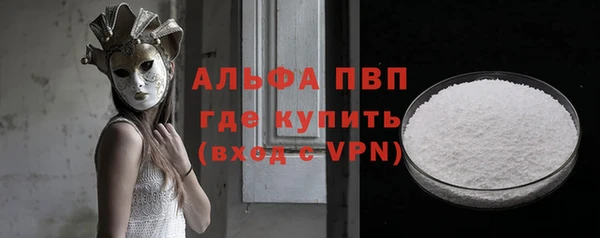 трава Волоколамск