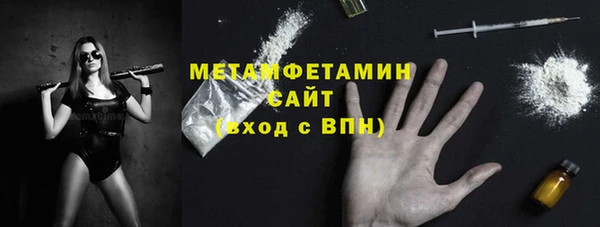 дмт Волосово