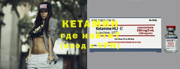амфетамин Володарск