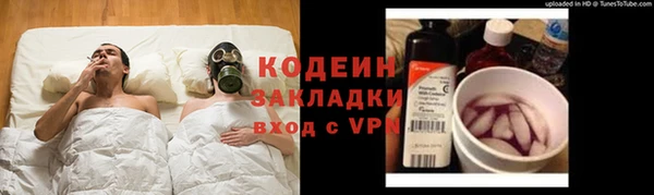 амфетамин Володарск
