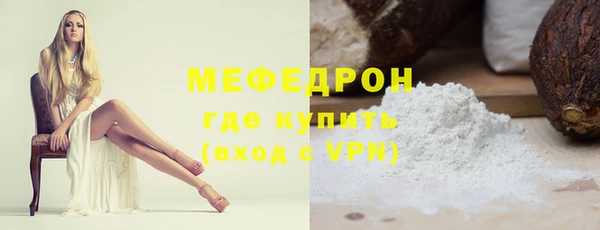 амфетамин Володарск