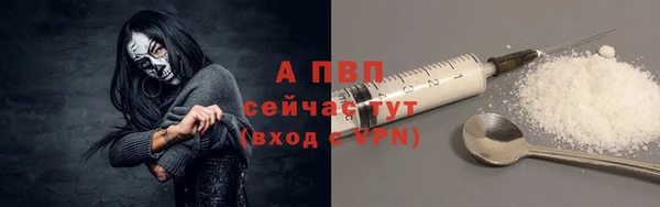амфетамин Володарск