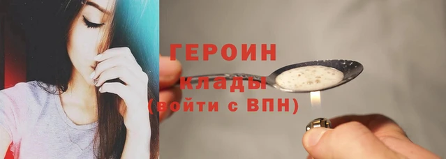 амфетамин Володарск