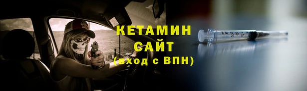 дмт Волосово