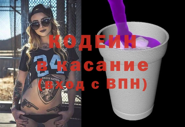 трава Волоколамск