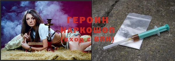 амфетамин Володарск
