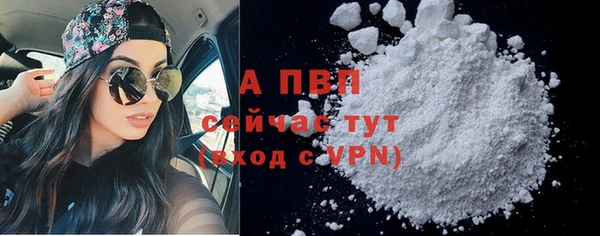 амфетамин Володарск