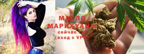 трава Волоколамск