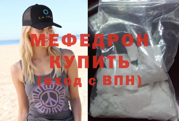 трава Волоколамск