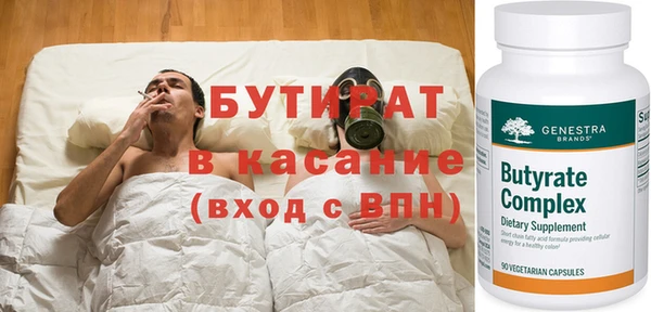 дмт Волосово