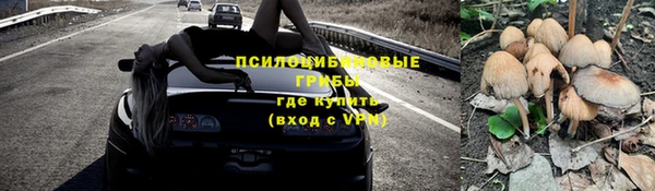 амфетамин Володарск