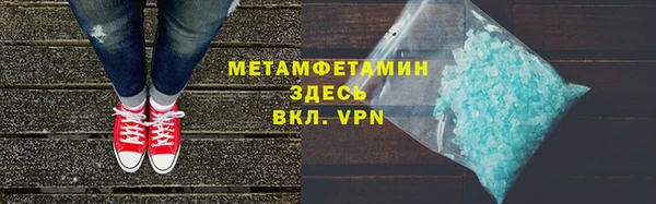 трава Волоколамск