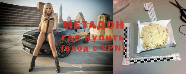 амфетамин Володарск