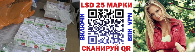Купить где  Северобайкальск  Лсд 25 экстази ecstasy 