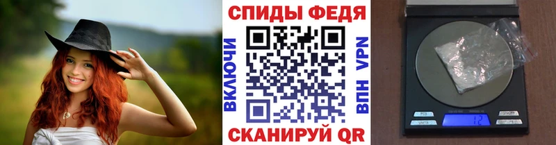 МЕТАМФЕТАМИН мет Купить где Северобайкальск