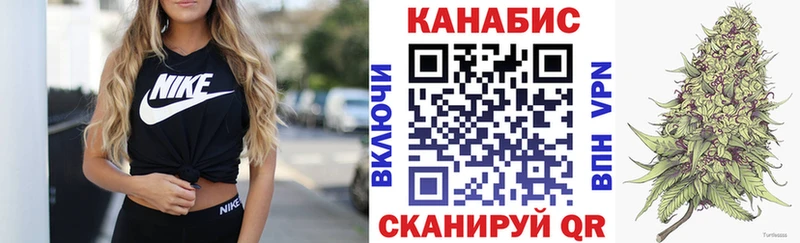 Марихуана SATIVA & INDICA  Купить где  Северобайкальск 
